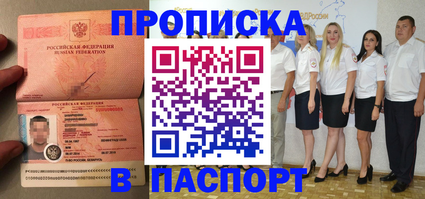 найти адрес прописки в Касли