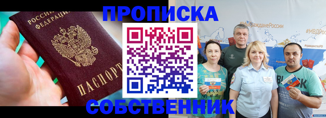 временная регистрация госуслуги в Касли